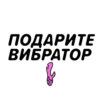 Стикеры 20