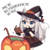My Happy Halloween 16