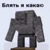 QXyaFMN_by_achestickbot 21