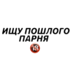 Стикеры 23