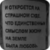 ZlOsKtH_by_achestickbot 23