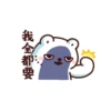 Receipt Bear 10