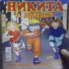 QXyaFMN_by_achestickbot 22