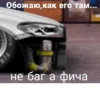 Car Resing Автор: 23