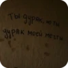 ZlOsKtH_by_achestickbot 28