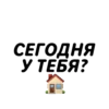 Стикеры 27