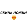 Стикеры 28
