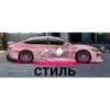 Car Resing Автор: 29