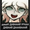 Wow_Nagito 6
