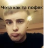 Больше стиков тYт: @stikery4 5