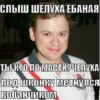 Больше стиков тYт: @stikery4 9