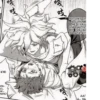 Wow_Nagito 17