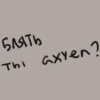 𓏲ּ⸙͎ੈ ֶָ Saihiro are lovers ᭝໋໋᳝݊𖤓 || @wiethexter 18