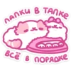 СмешнRвки @colored_emotions 16