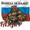 Скачать стикеры http://stickermaker.fun/ 13