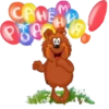 Скачать стикеры http://stickermaker.fun/ 17