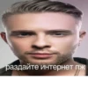 Больше стиков тYт: @stikery4 17