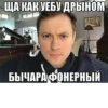Больше стиков тYт: @stikery4 18