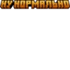 Minecraft Titles 18