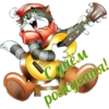 Скачать стикеры http://stickermaker.fun/ 19