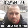Больше стиков тYт: @stikery4 19