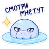 Больше стиков тYт: @stikery4 20