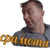 Скачать стикеры http://stickermaker.fun/ 21