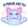 Больше стиков тYт: @stikery4 22