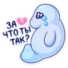 Больше стиков тYт: @stikery4 23