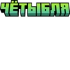 Minecraft Titles 20