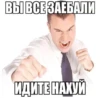 Больше стиков тYт: @stikery4 24