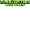 Minecraft Titles 21