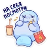 Больше стиков тYт: @stikery4 26