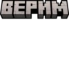 Minecraft Titles 22