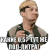 Скачать стикеры http://stickermaker.fun/ 28
