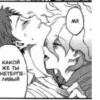 Wow_Nagito 30