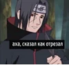 Aaaaoooao :: @fStikBot 30