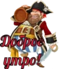 Скачать стикеры http://stickermaker.fun/ 29