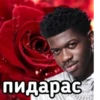 Больше стиков тYт: @stikery4 30