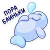 Больше стиков тYт: @stikery4 30