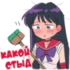 Sailor Moon by @sailormoon_vk 6