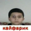 кайфарик
