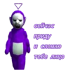 Slendytubbies 6