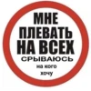 ки-сон @Shrifty_textbot 10