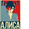 Совенок 11