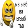 ки-сон @Shrifty_textbot 11