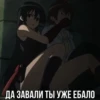 Akame pack - @i_Love_Akame 14
