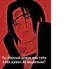 АгроНарYто👿ЧАТ @AnimeObshcheniye 15