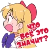 Sailor Moon by @sailormoon_vk 17