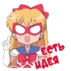 Sailor Moon by @sailormoon_vk 25